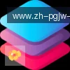 PG模拟器 logo