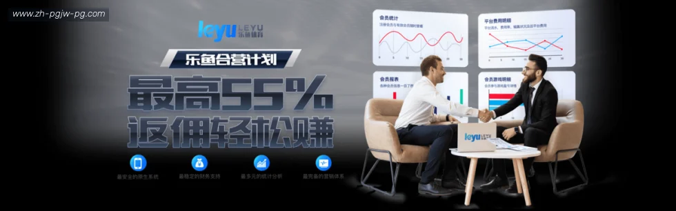 PG模拟器 banner